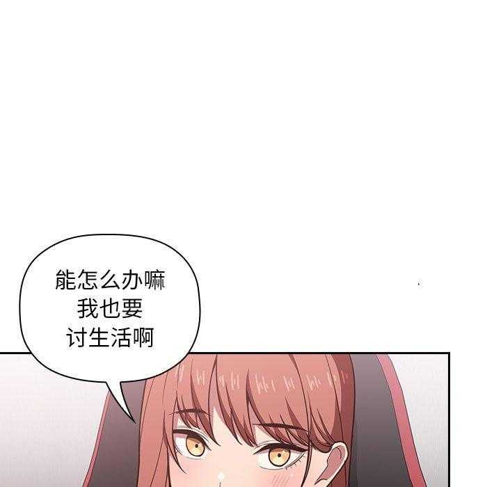 第86话 8615
