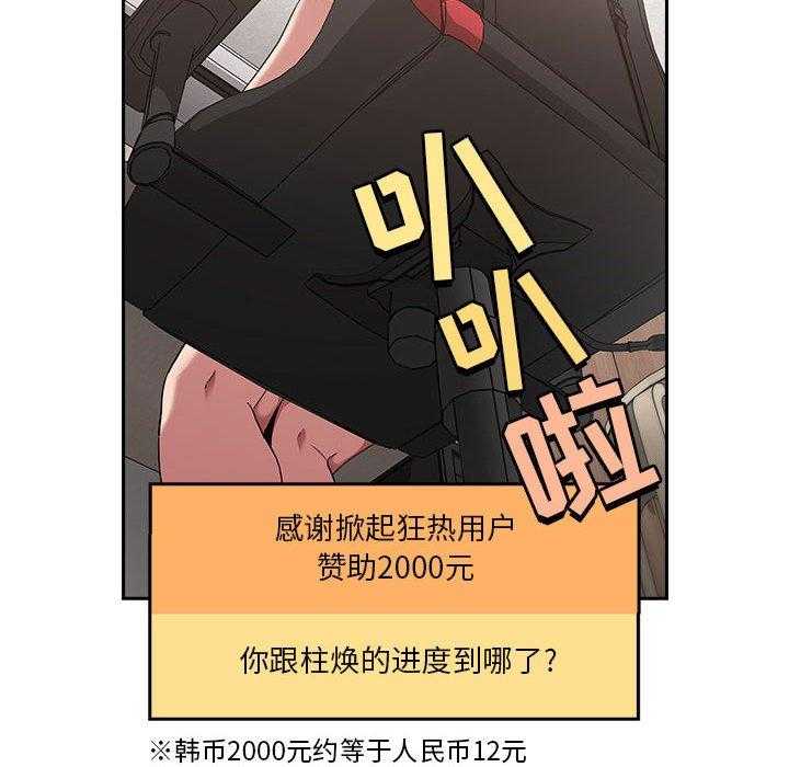 第86话 8618
