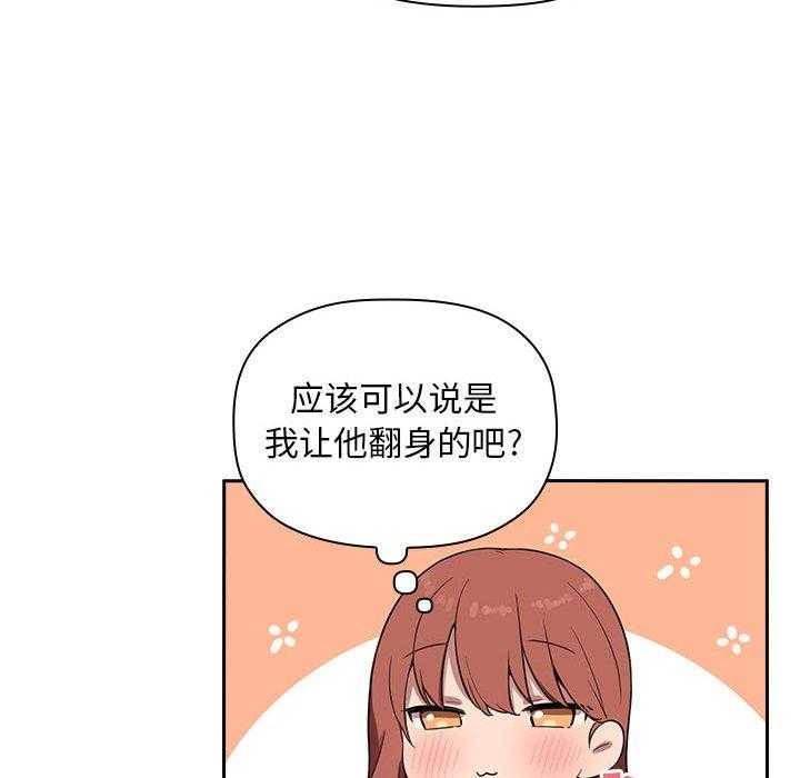 第86话 862
