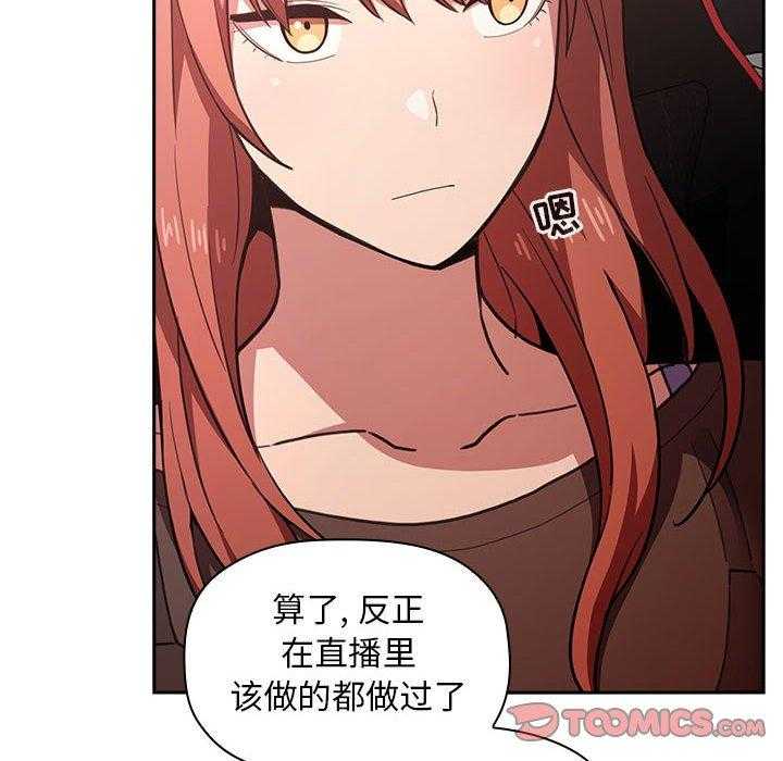 第86话 8620