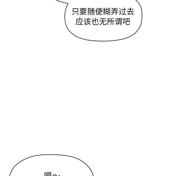 第86话 8621