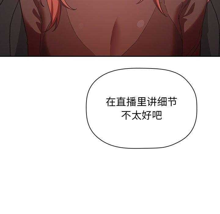 第86话 8623