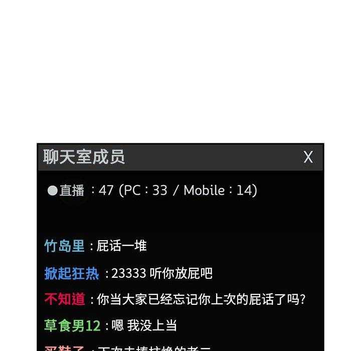 第86话 8624