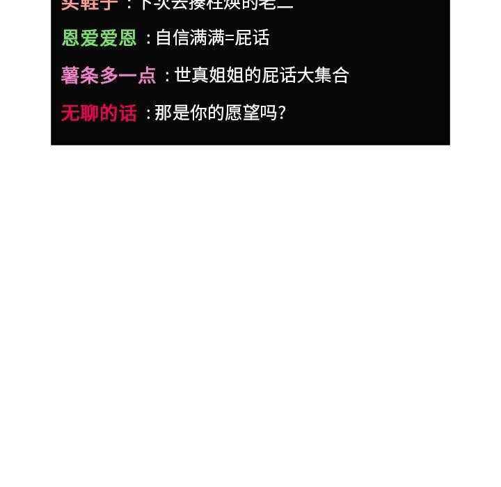 第86话 8625