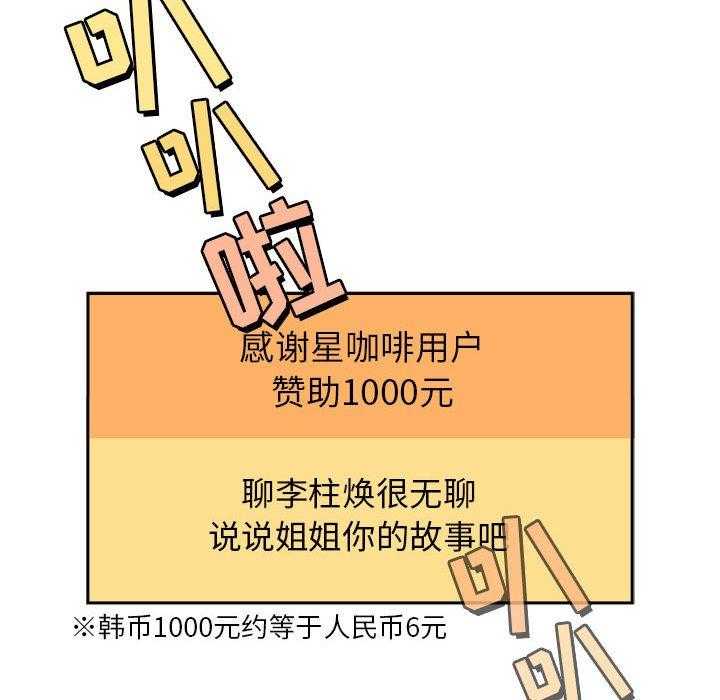 第86话 864