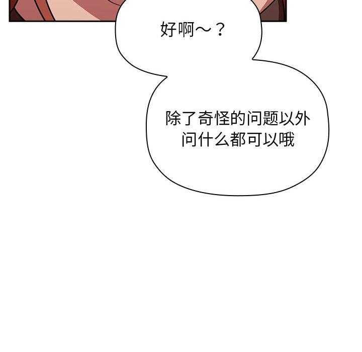 第86话 868