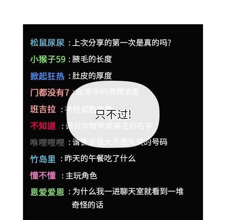 第86话 869