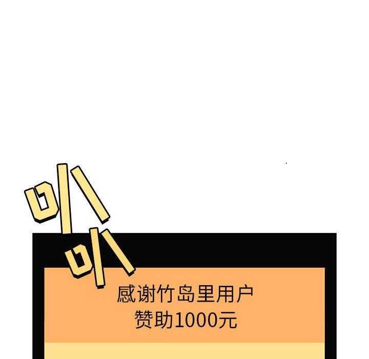 第87话 870