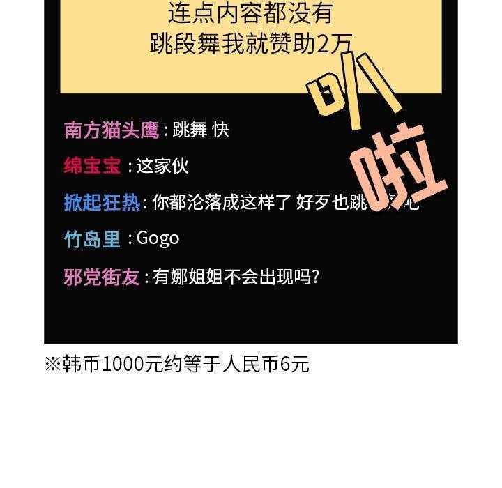 第87话 871