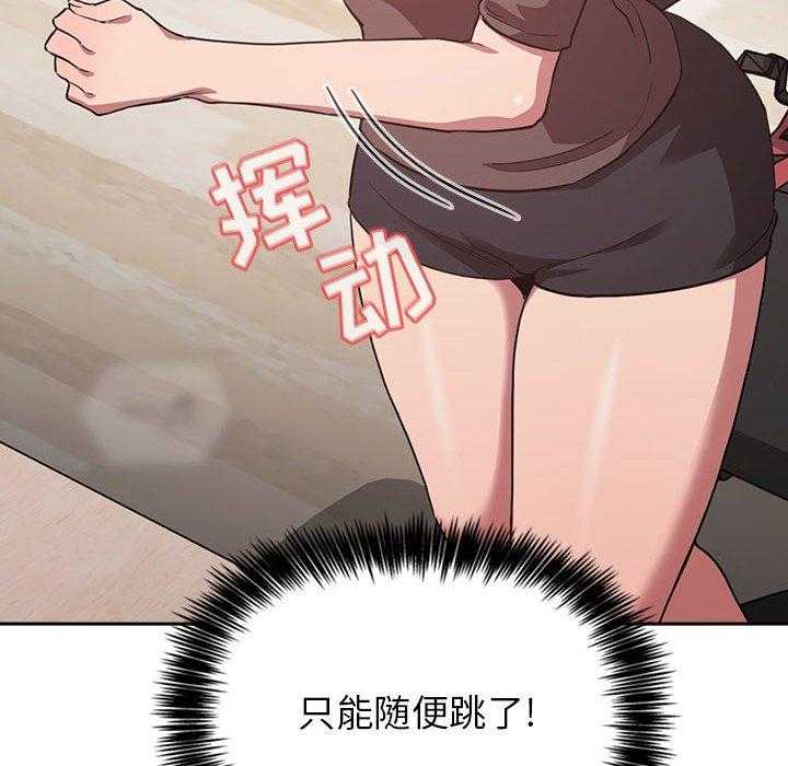 第87话 8714