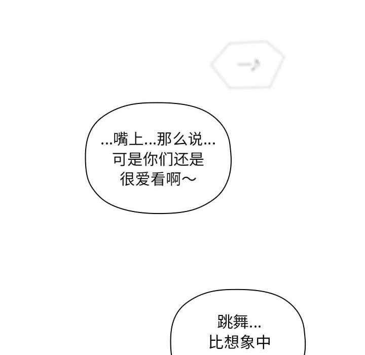 第87话 8718