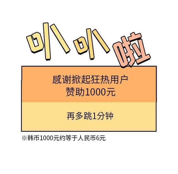 第87话 8722
