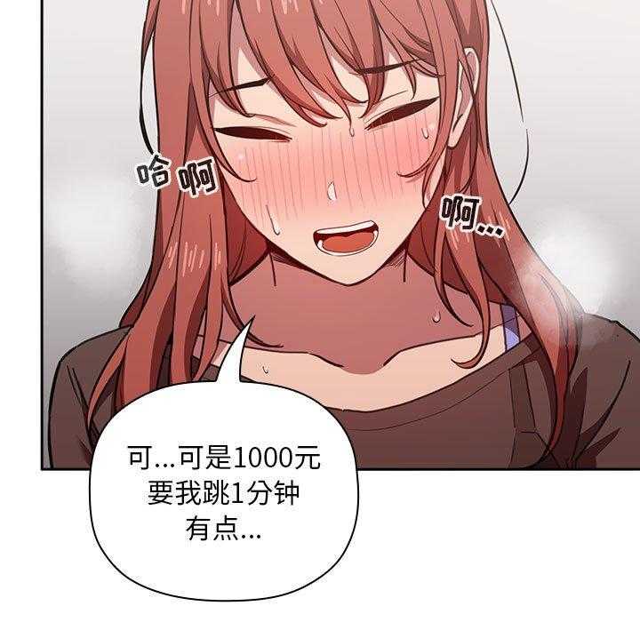 第87话 8725