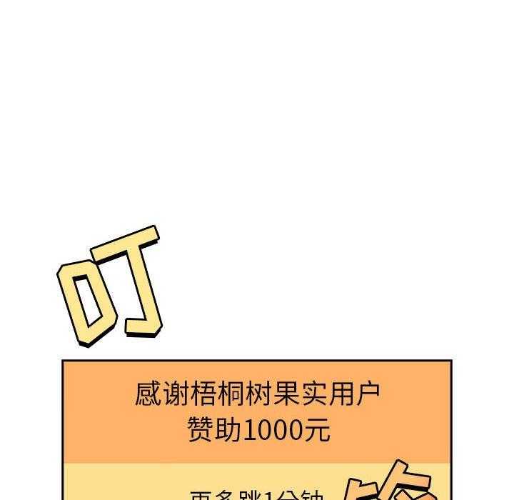 第87话 8726