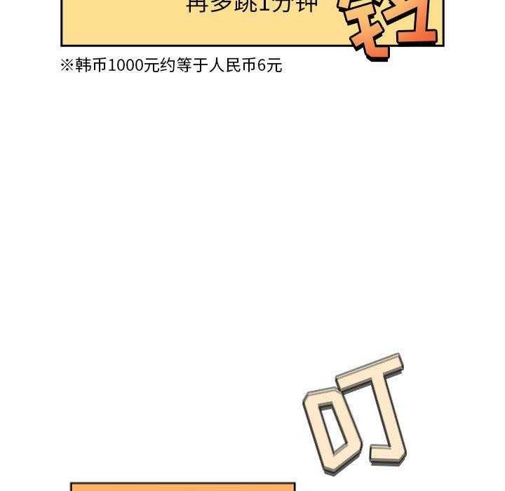 第87话 8727