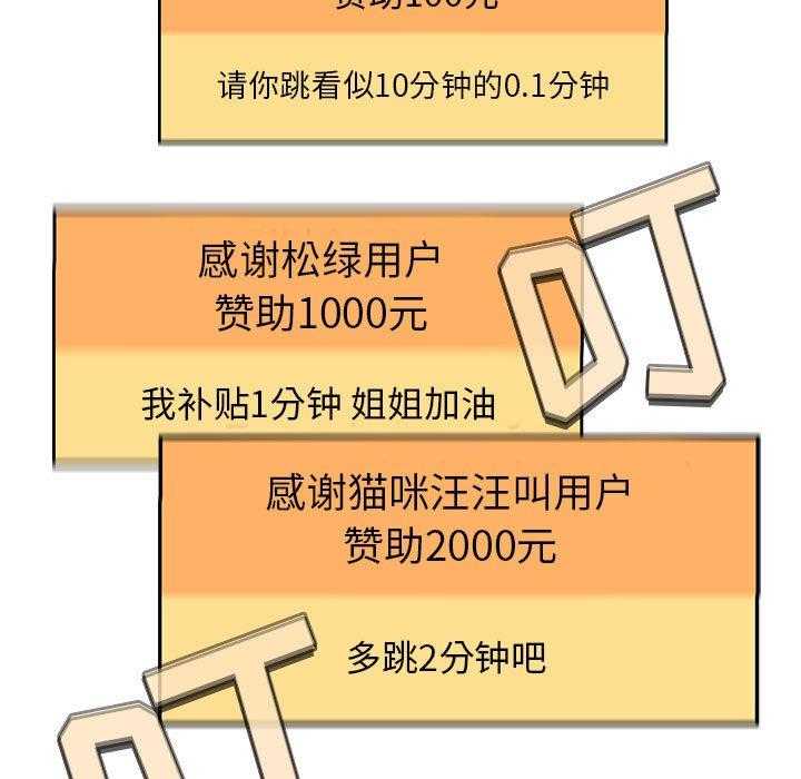 第87话 8729