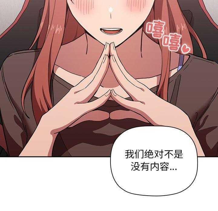 第87话 873