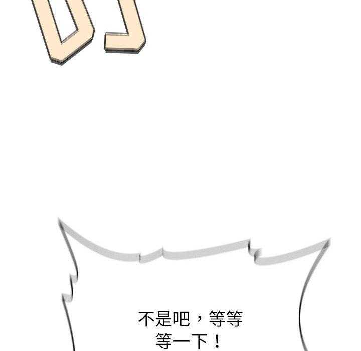 第87话 8730