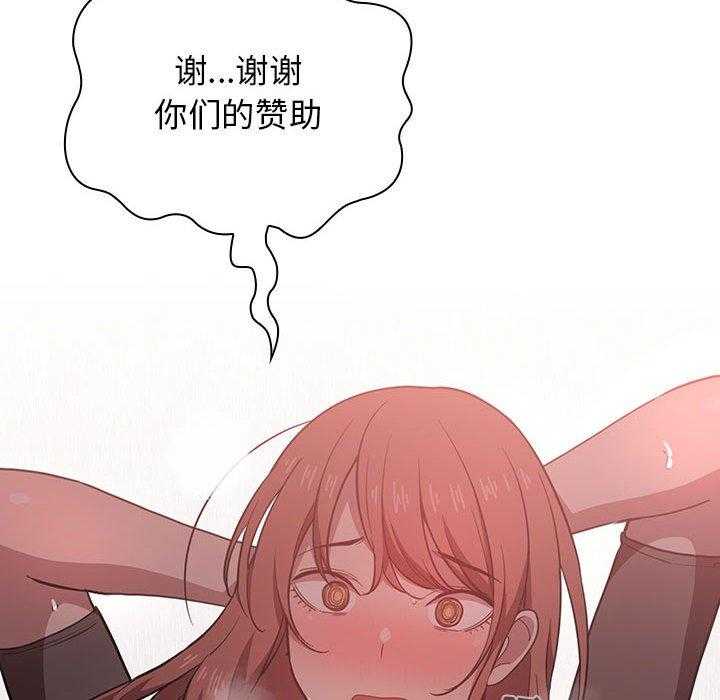 第87话 8732