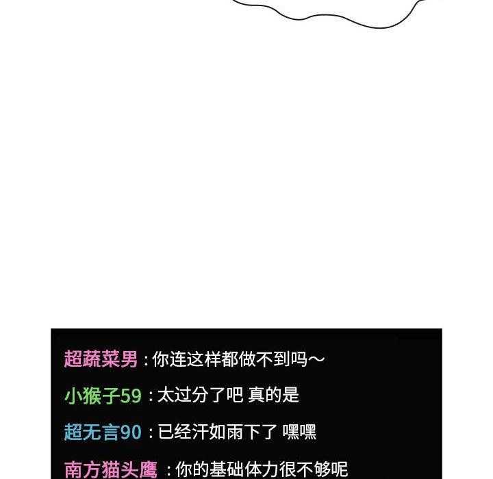 第87话 8734