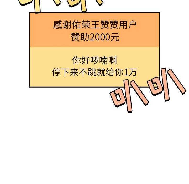 第87话 8736