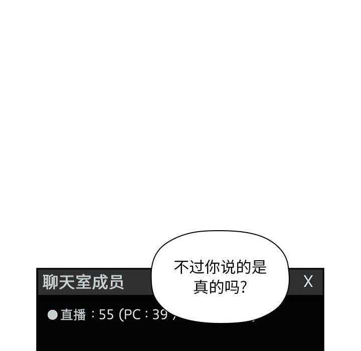 第87话 874