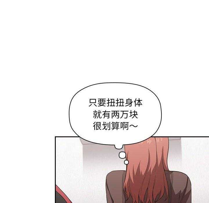 第87话 878