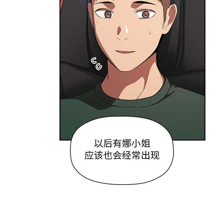 第88话 8814