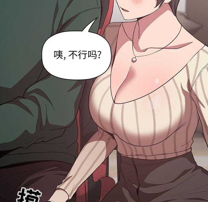 第88话 8818