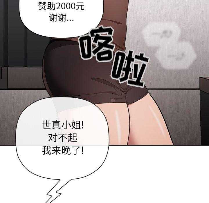 第88话 882