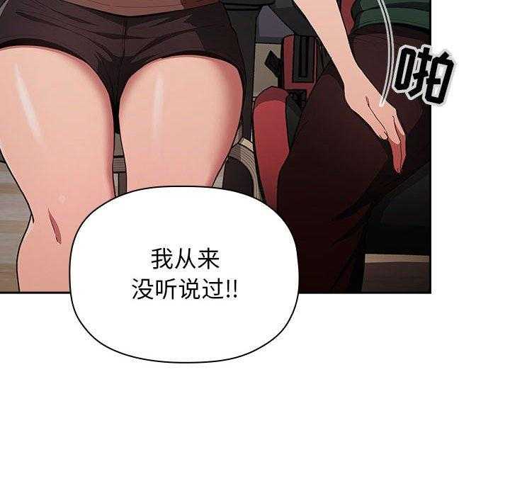第88话 8823