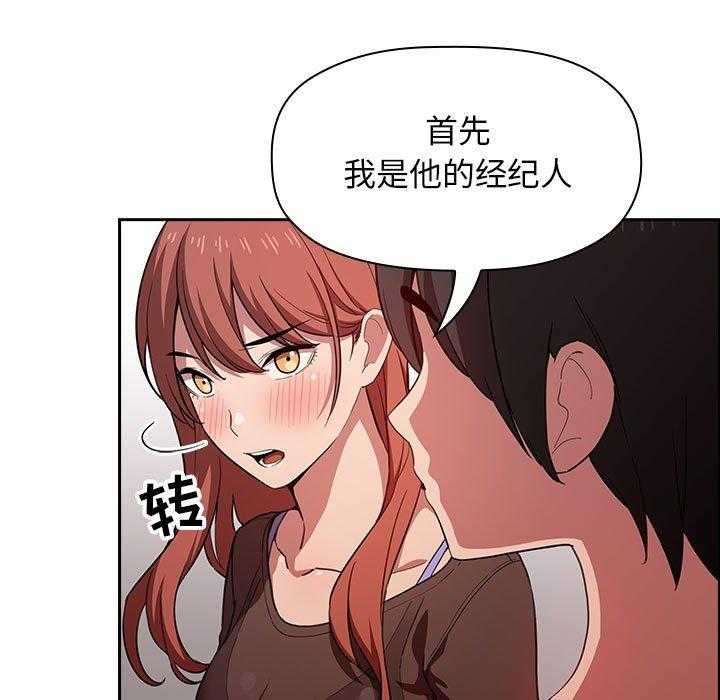 第88话 8824