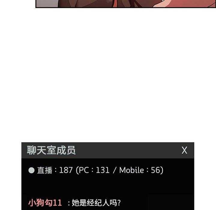 第88话 8825