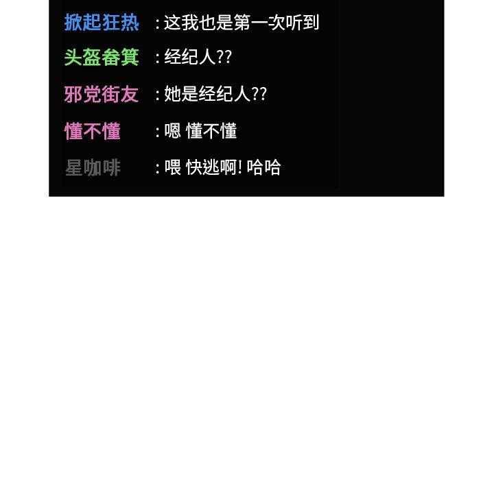 第88话 8826