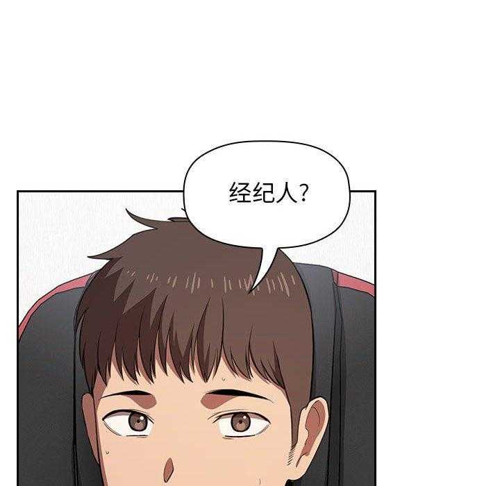 第88话 8827