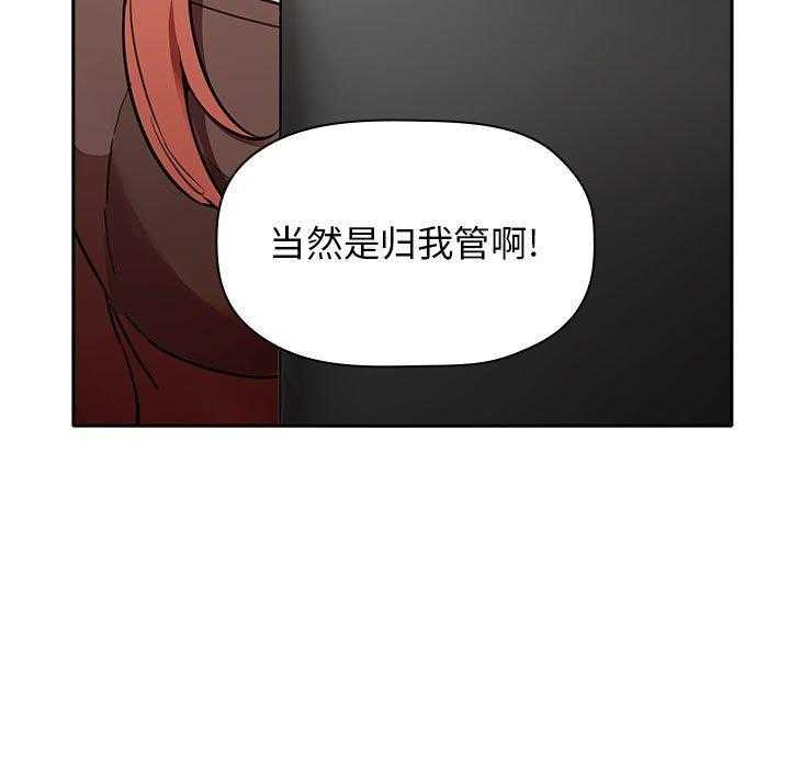 第88话 8830