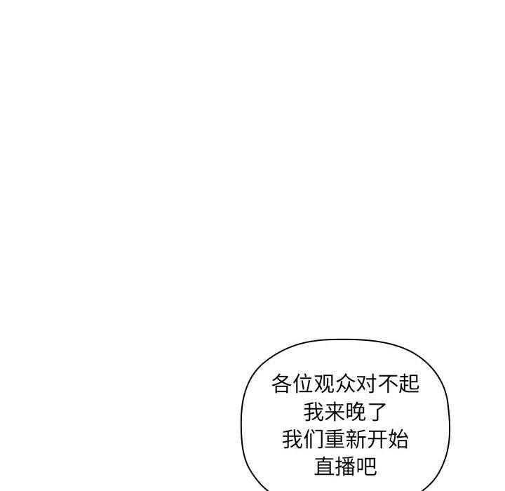 第88话 887