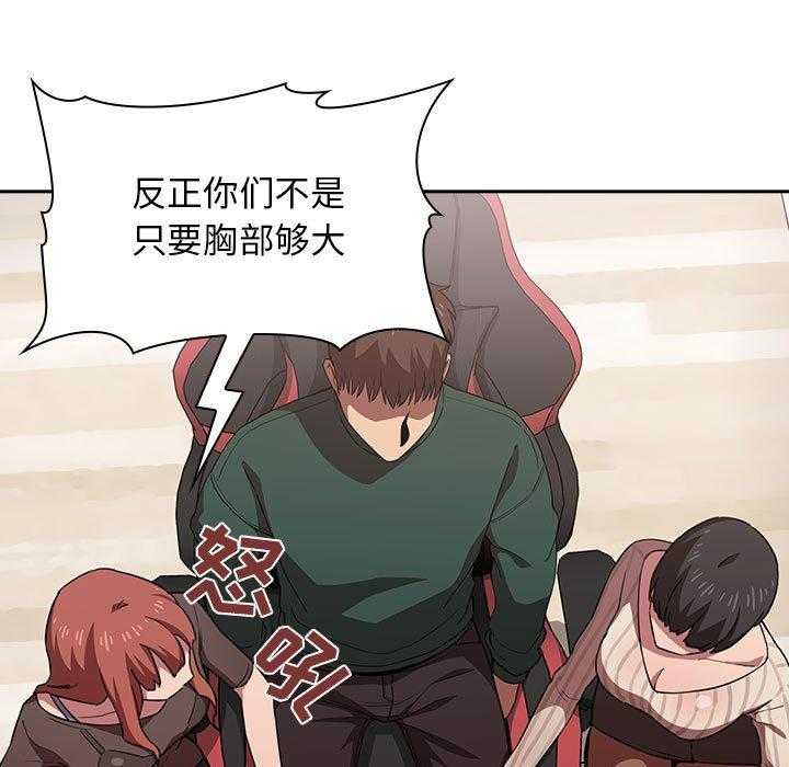 第89话 893