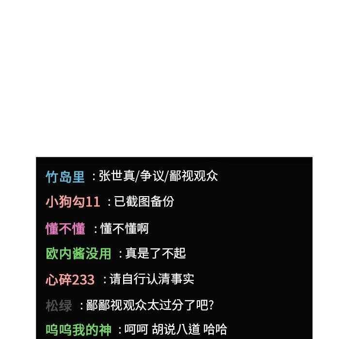 第89话 895