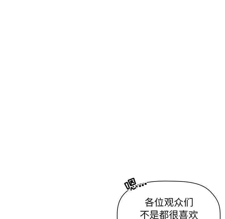 第89话 899