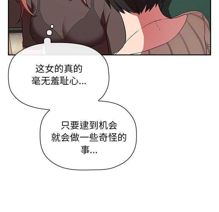 第90话 9011
