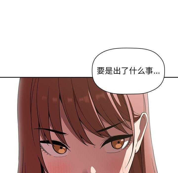 第90话 9012