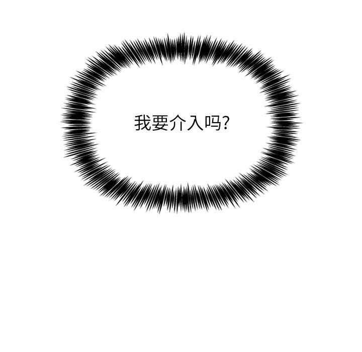 第90话 9014