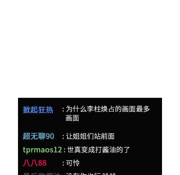 第90话 9021
