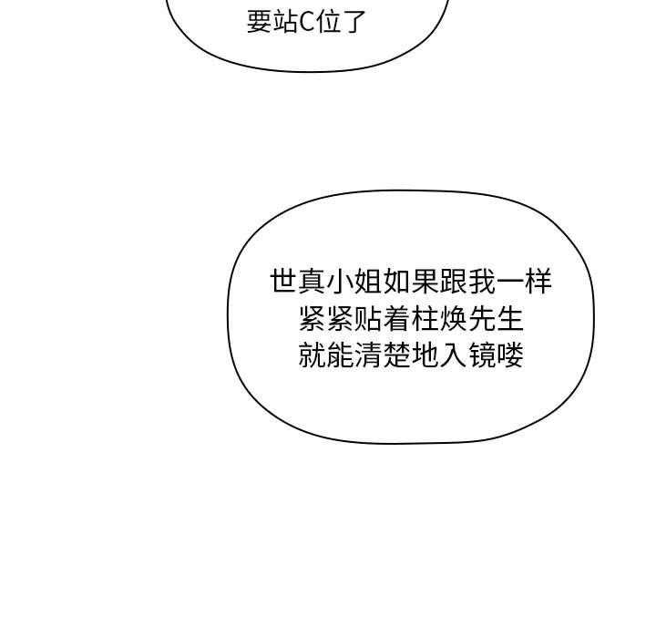 第90话 9024