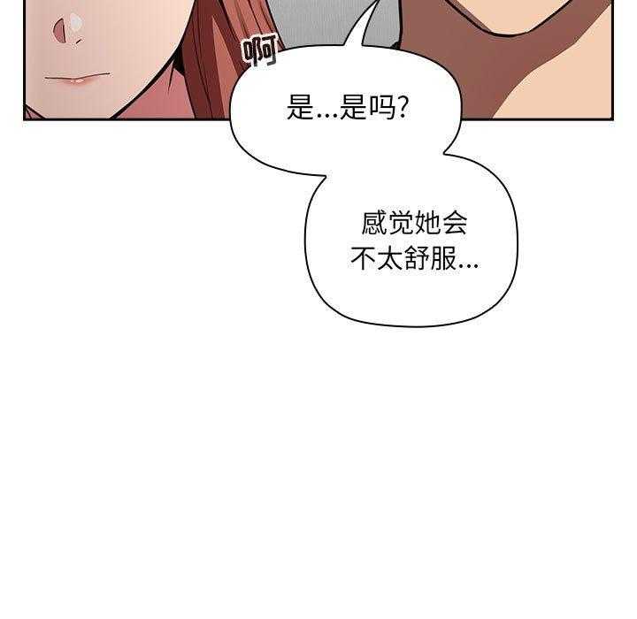 第90话 9026