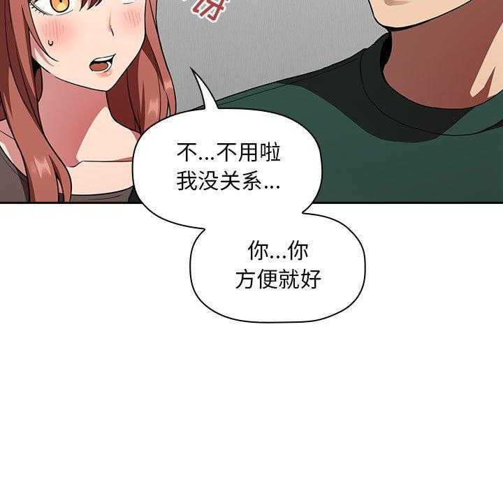 第90话 9028