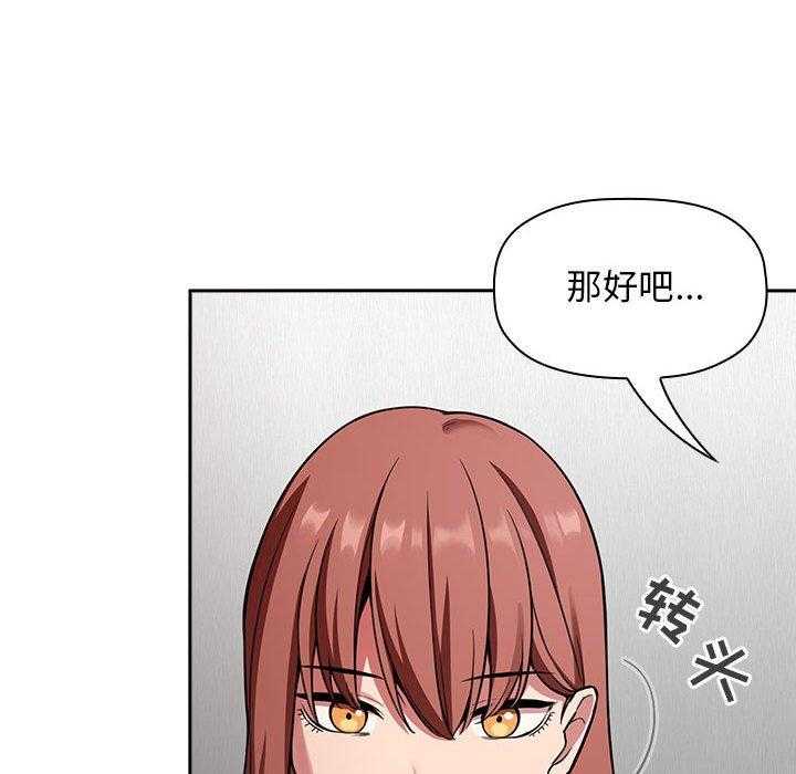 第90话 9029