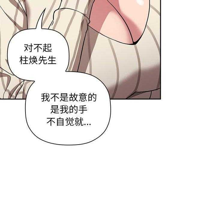 第90话 907
