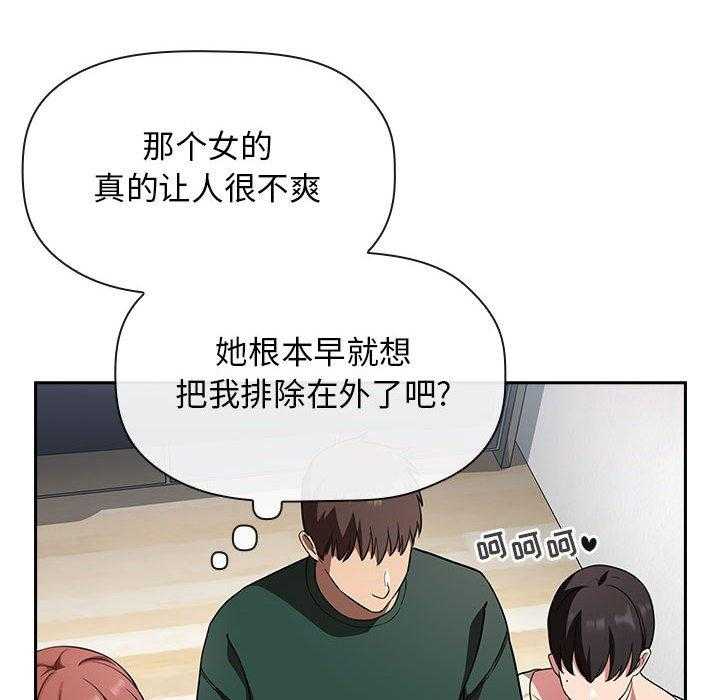 第91话 910